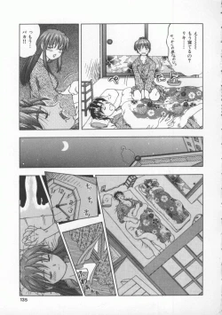 Page 134 of Mitsuiro no Wana