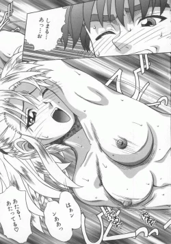 Page 98 of Mitsuiro no Wana