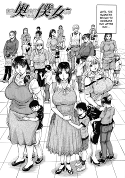 Page 7 of Hamegaki x Yaritsuma