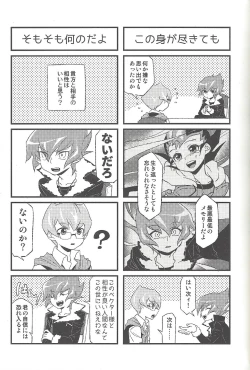 Page 100 of Happy end ni tsuretette