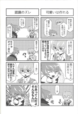 Page 101 of Happy end ni tsuretette