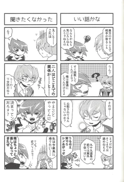 Page 106 of Happy end ni tsuretette