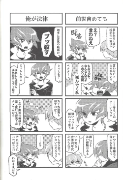 Page 111 of Happy end ni tsuretette