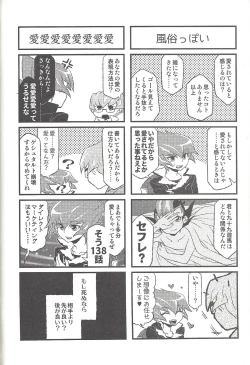 Page 118 of Happy end ni tsuretette