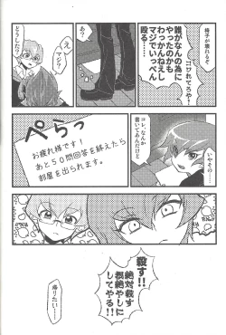 Page 121 of Happy end ni tsuretette