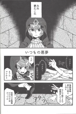 Page 127 of Happy end ni tsuretette