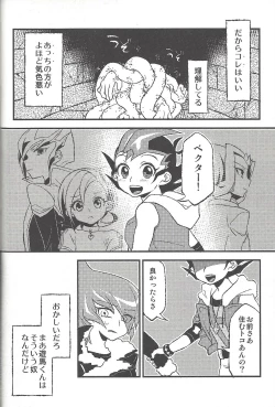 Page 129 of Happy end ni tsuretette