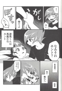 Page 136 of Happy end ni tsuretette