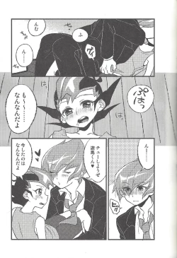 Page 146 of Happy end ni tsuretette