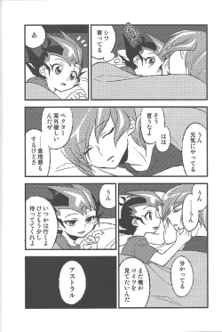 Page 155 of Happy end ni tsuretette