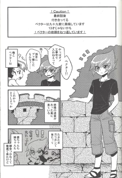 Page 158 of Happy end ni tsuretette