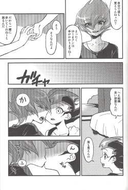 Page 168 of Happy end ni tsuretette