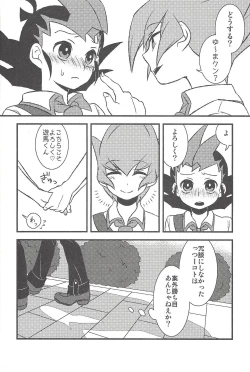 Page 17 of Happy end ni tsuretette