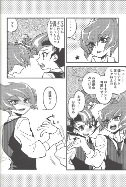 Page 181 of Happy end ni tsuretette