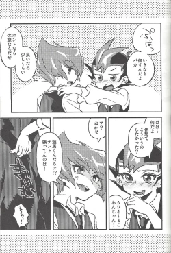 Page 184 of Happy end ni tsuretette