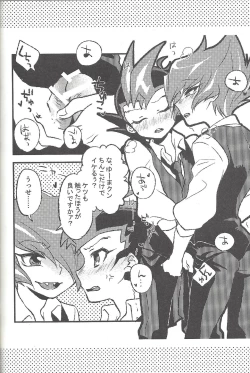 Page 187 of Happy end ni tsuretette