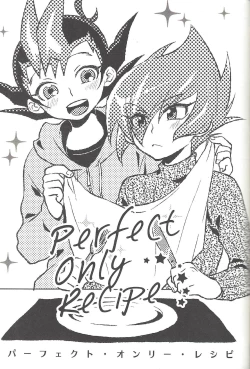 Page 190 of Happy end ni tsuretette