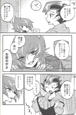 Page 193 of Happy end ni tsuretette