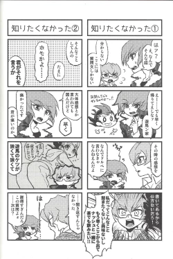 Page 213 of Happy end ni tsuretette