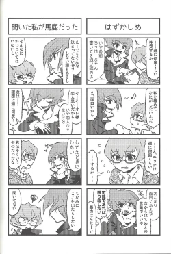 Page 215 of Happy end ni tsuretette