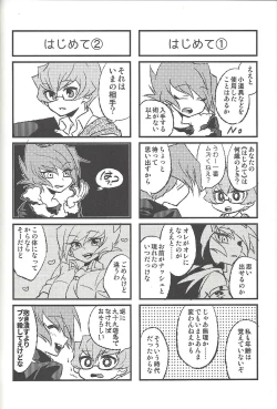 Page 229 of Happy end ni tsuretette