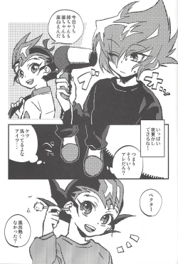 Page 236 of Happy end ni tsuretette