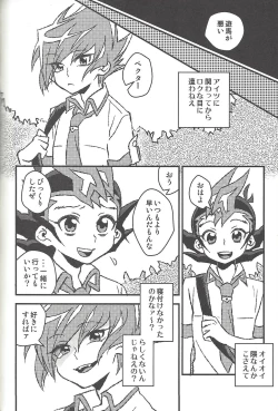 Page 261 of Happy end ni tsuretette