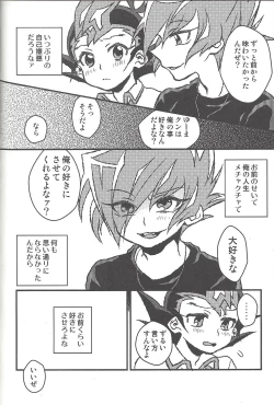 Page 269 of Happy end ni tsuretette