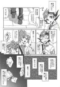 Page 274 of Happy end ni tsuretette