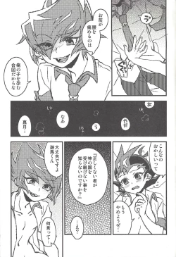 Page 278 of Happy end ni tsuretette