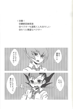 Page 32 of Happy end ni tsuretette