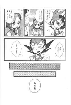 Page 35 of Happy end ni tsuretette