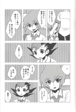 Page 38 of Happy end ni tsuretette