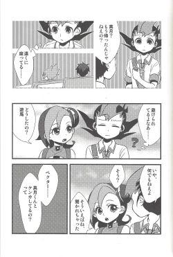 Page 40 of Happy end ni tsuretette