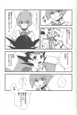 Page 48 of Happy end ni tsuretette