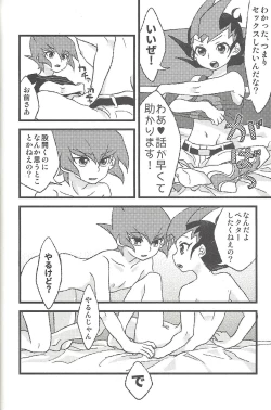 Page 57 of Happy end ni tsuretette