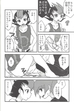 Page 61 of Happy end ni tsuretette