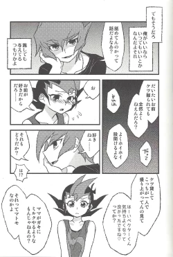 Page 64 of Happy end ni tsuretette