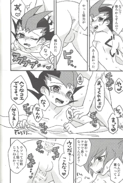 Page 71 of Happy end ni tsuretette