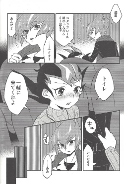 Page 83 of Happy end ni tsuretette