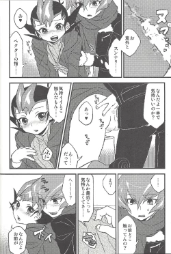 Page 87 of Happy end ni tsuretette