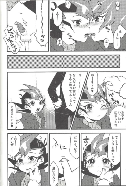 Page 89 of Happy end ni tsuretette