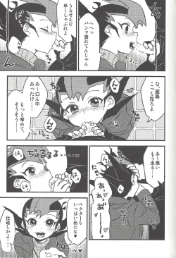 Page 90 of Happy end ni tsuretette