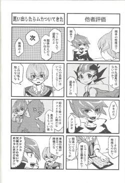 Page 97 of Happy end ni tsuretette