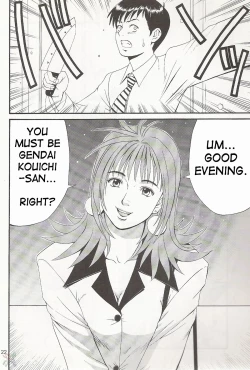 Page 22 of Boku no Seinen Kouken Nin 1