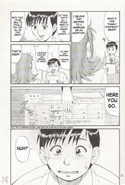 Page 25 of Boku no Seinen Kouken Nin 1