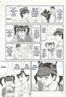 Page 33 of Boku no Seinen Kouken Nin 1