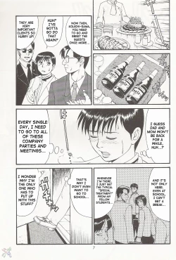 Page 7 of Boku no Seinen Kouken Nin 1