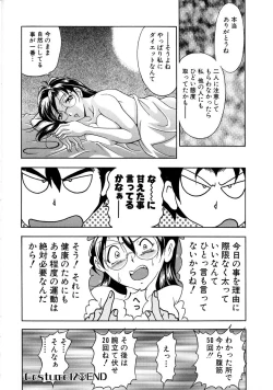 Page 102 of Oshare Maruhi Sensei Vol. 2