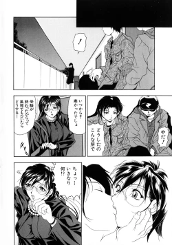 Page 113 of Oshare Maruhi Sensei Vol. 2